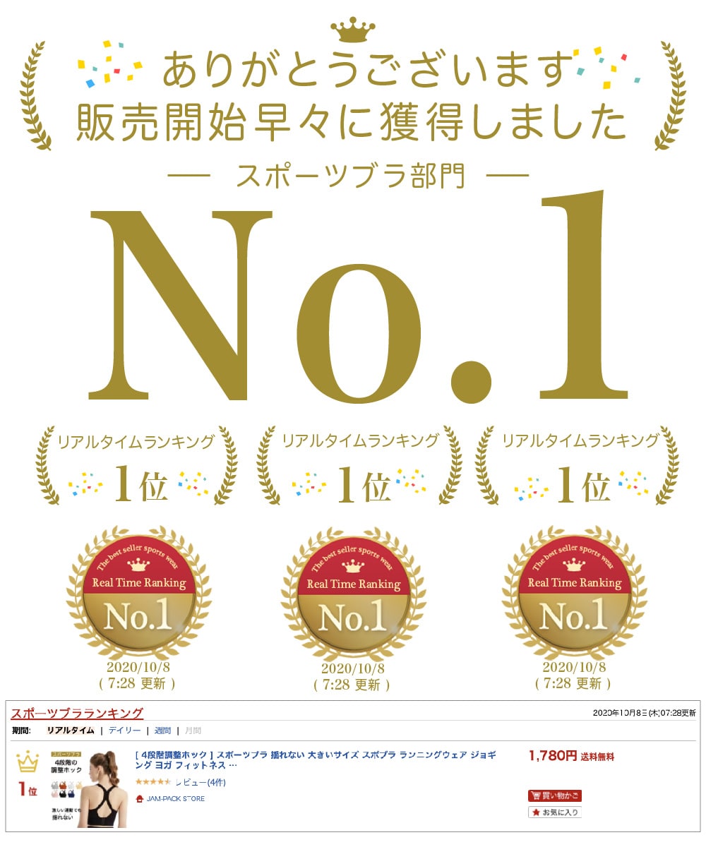 [ 4段階調整ホック ] [ 着脱も簡単 ] スポーツブラ 揺れない 大きいサイズ スポブラ ランニング ジョギング ヨガ フィットネス ジム ピラティス ダンス 高校生 中学生 白 ジュニア スポーツウェア スポーツブラジャー パッド 付き ハイサポート [ 送料無料 ]