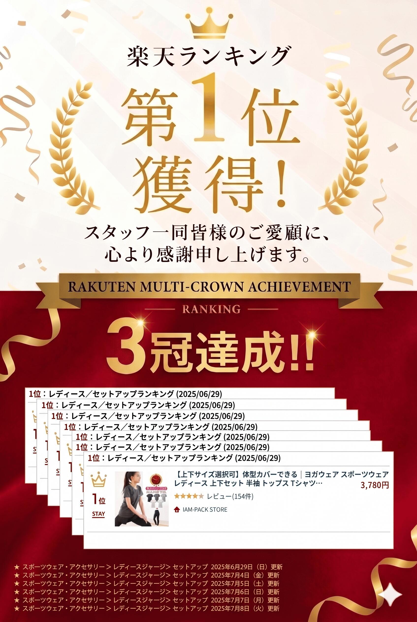 [ 5月15日 24時間限定P5倍 ] [ 上下サイズ選択可 ] ヨガウェア スポーツウェア レ...
