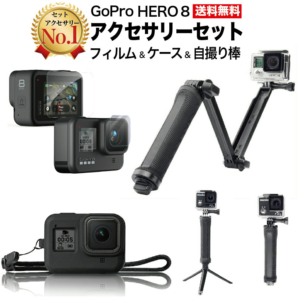 GoPro GoPro8 HERO8 Black  ꡼ 3å ץ  ݸե ꥳ󥫥С 3way   ޥ  ɿ ȥå ¤  ̵ ե