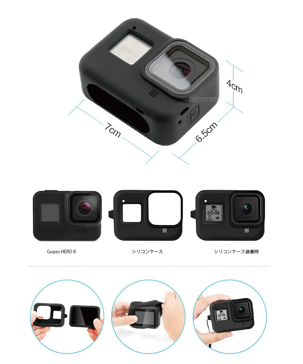 スノボ インスタ Gopro8 ウェアラブルカメラ アクションカム 売れ筋がひ 本日限定p3倍 Gopro Hero8 Black 専用 アクセサリー 3点セット ゴープロ 自撮り棒 保護フィルム ケース マウント 安い ストラップ 送料無料 防水 おすすめ 三脚 シリコンカバー 棒 3way セルフィー