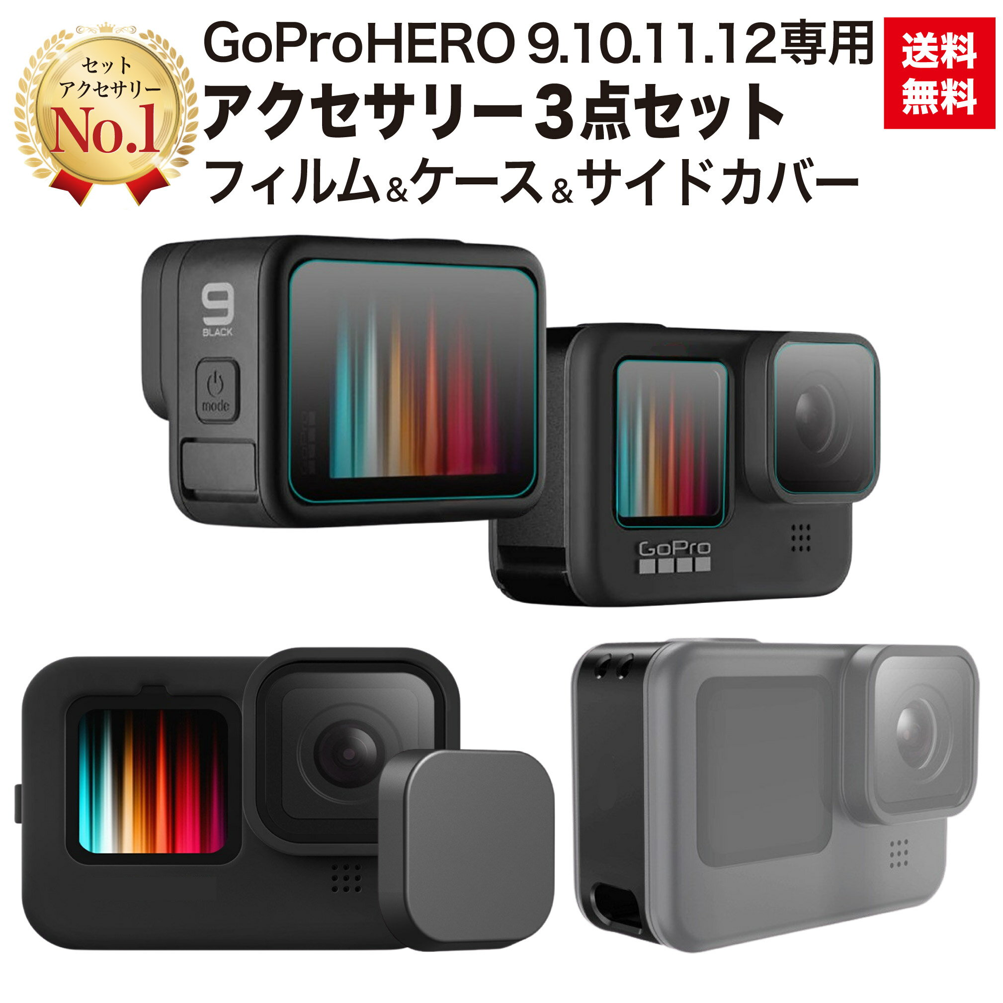 [ {P3{ ] GoPro HERO12 HERO11 HERO10 HERO9 black p ANZT[3 Zbg یtB VRP[X YJo[ TChJo[ }Eg P[X    ANZT[Zbg t GoPro12 GoPro11 GoPro10 GoPro9