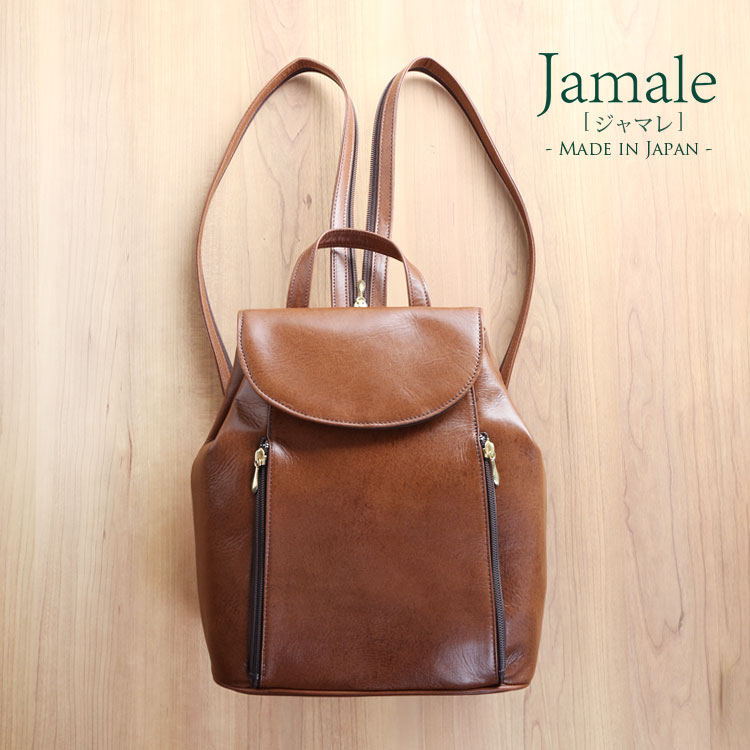 Jamale ［ジャマレ］ リュック レザー レディース 牛革 日本製 本革 革 ショルダー バッグ 2way B5 サイズ 対応 軽量 リュックサック 母 女性 『ギフト』 (7305r)