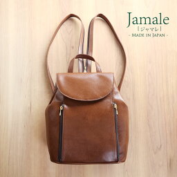 ジャマレ 革リュック レディース Jamale ［ジャマレ］ リュック レザー レディース 牛革 日本製 本革 革 ショルダー バッグ 2way B5 サイズ 対応 軽量 リュックサック 母 女性 母の日 ギフト プレゼント(7305r)