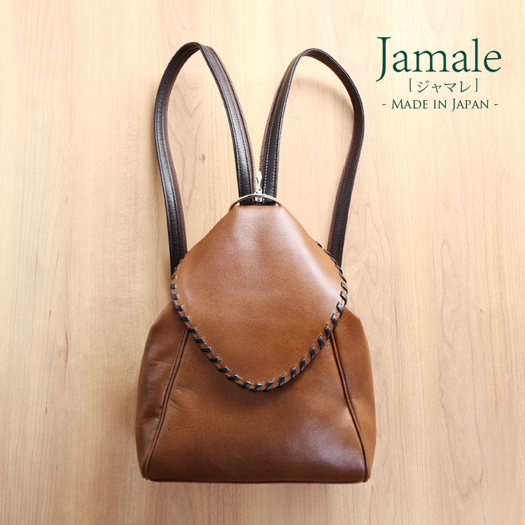 ジャマレ 革リュック レディース 【5%OFFクーポン発行中】Jamale ［ジャマレ］ 日本製 牛革 2way リュック ショルダーバッグ レディース 大人 ワンショルダーバッグ 女性用 レディースバッグ ショルダー 本革 通勤 女性 ホワイトデー ギフト (7306r)