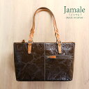 ジャマレ 革トートバッグ レディース 【割引クーポン発行中】Jamale ［ジャマレ］ 日本製 牛革 トートバッグ レディース ローズ柄 型押し 花柄 通勤 バッグ 本革 本皮 皮 革 バラ柄 母 女性 母の日 ギフト プレゼント(07000051r)