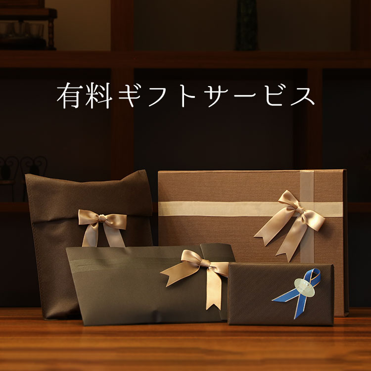【商品のラッピングはこちらをご購入下さい】有料 ギフト ラッピング (yupacket-wrapr)