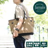 Jamale ［ジャマレ］ トートバッグ 帆布 メンズ 大容量 ドゥーマンフレーバー 栃木...