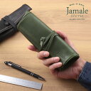 栃木レザー 【5％OFFクーポン発行中】Jamale ［ジャマレ］ 日本製 栃木レザー ロールタイプ ペンケース メンズ レザー 牛革 本革 筆箱 ペン入れ 筆入れ【名入れ 可能】 スリム ビジネス 仕事 新生活 お祝い 贈り物 プレゼント ホワイトデー ギフト 記念品 父の日 (07000478-mens-1r)