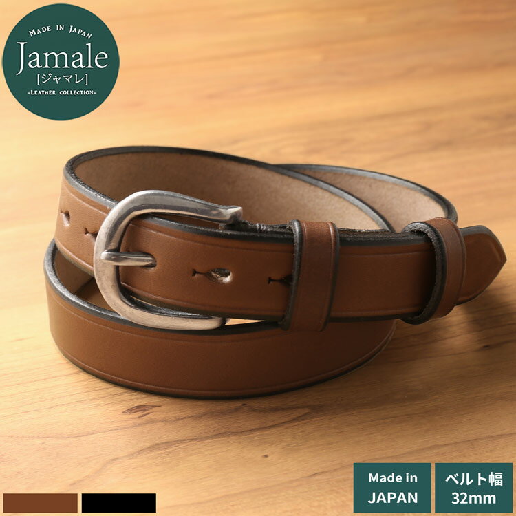 Jamale［ジャマレ］栃木レザー...
