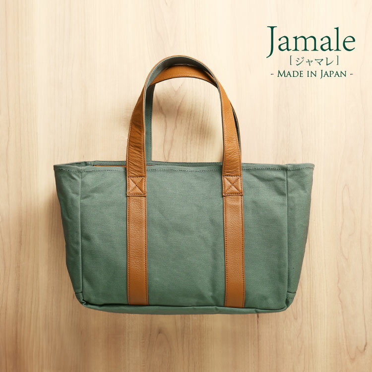 Jamale㤨Jamale Υޥ ȡȥХå ڤ꤬ư   Х    礭 ι ̶ ̳ 奢  ǥ ֥  Хå ޥХå İ B5 ޥ ̶  ե ץ쥼 4FB(07000626rפβǤʤ15,400ߤˤʤޤ