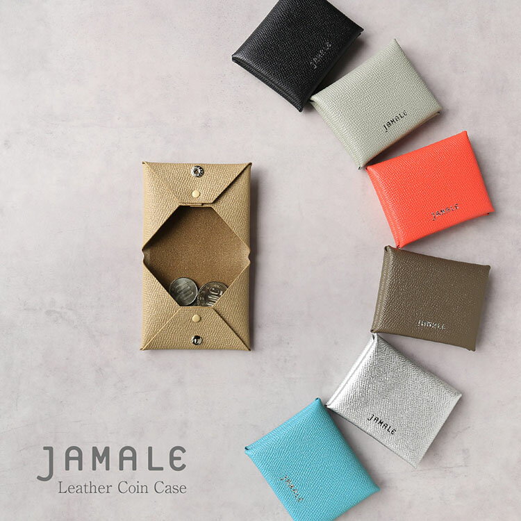 Jamale ［ジャマレ］コインケース レディース 革 牛革 日本製 ブランド 【ネコポスで送料無料】 かわいい 小銭入れ 本革 レザー 二つ折り コンパクト ミニ財布 ビジネス 小さい財布 薄型 革小物 小銭 ブラック シルバー ギフト プレゼント 4FA (07000697r)