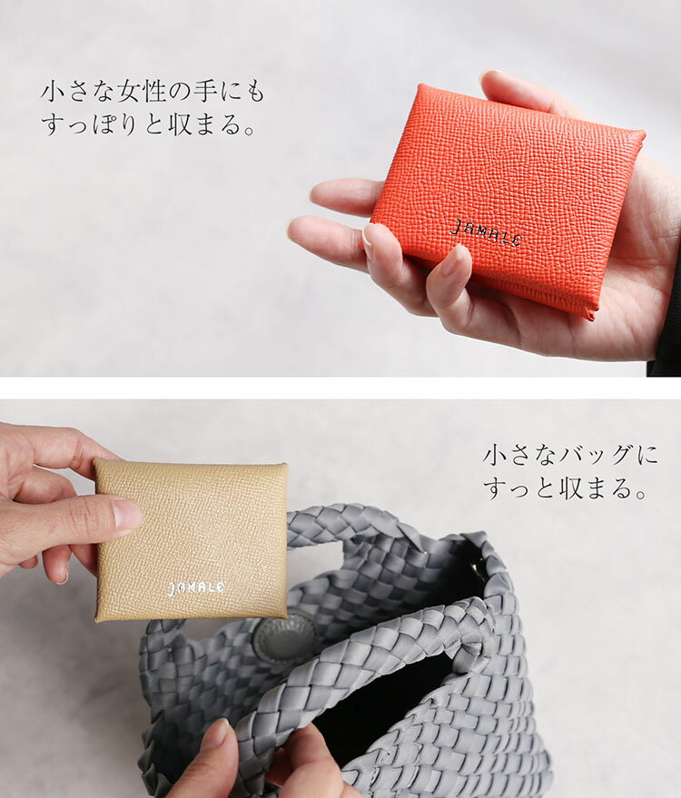 Jamale ［ジャマレ］コインケース レディース 革 牛革 日本製 ブランド 【ネコポスで送料無料】 かわいい 小銭入れ 本革 レザー 二つ折り コンパクト ミニ財布 ビジネス 小さい財布 薄型 革小物 小銭 ブラック シルバー ギフト プレゼント 4FA (07000697r) 3