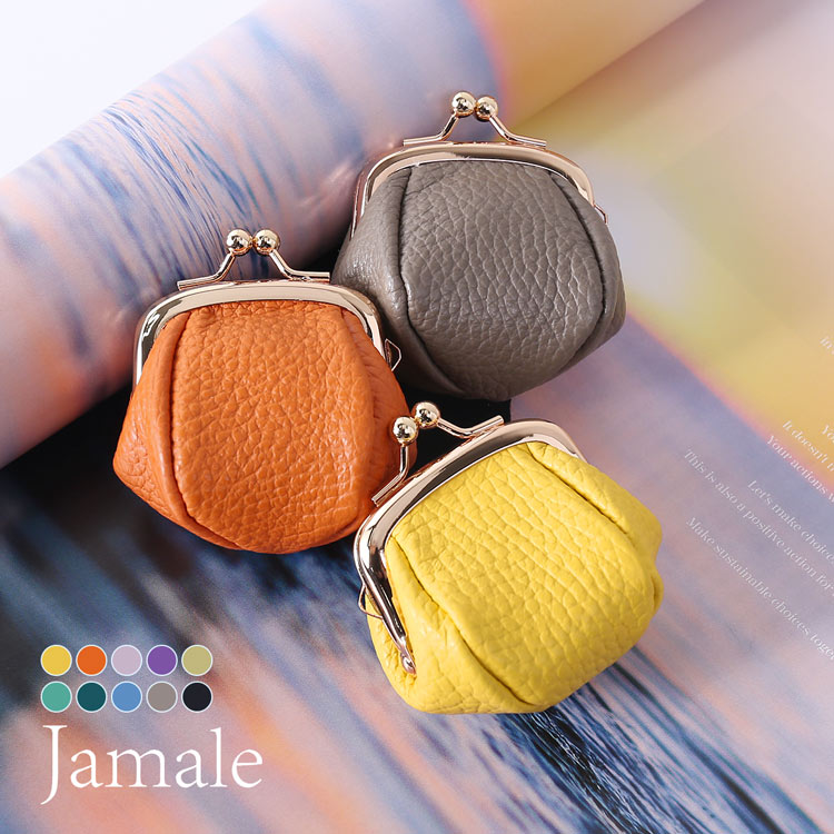 Jamale ［ジャマレ］小銭入れ がま口 ガマ口 コインケース 本革 牛革 小物入れ ミニポーチ イタリアン..