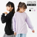 在庫処分価格 キッズ トレーナー 女の子 子供服 スウェット 長袖 裏毛 無地 チュール ビスチェ ギャザー レイヤード トップス JAM&LINK 秋服 100 110 120 130 140 150 160cm