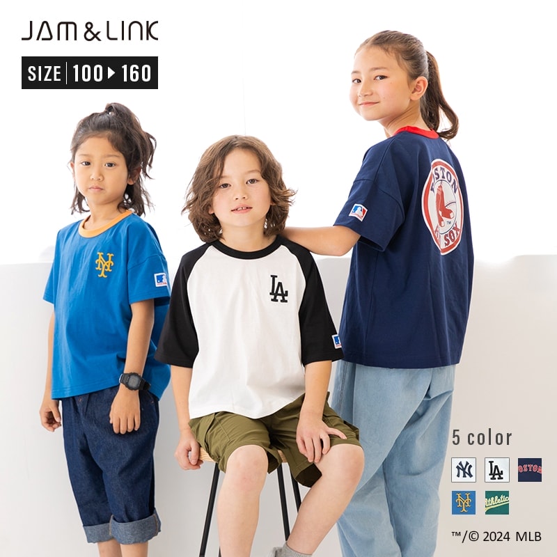 キッズ MLB 半袖 Tシャツ ドジャース ヤンキース レッドソックス メッツ アスレチックス メジャーリーグ LA NY 男の子 女の子 子供服 綿100％ プリント トップス カジュアル アメカジ ワイド ビッグ 肩落ちシルエット 夏服 野球 100 110 120 130 140 150 160cm M便 1/2