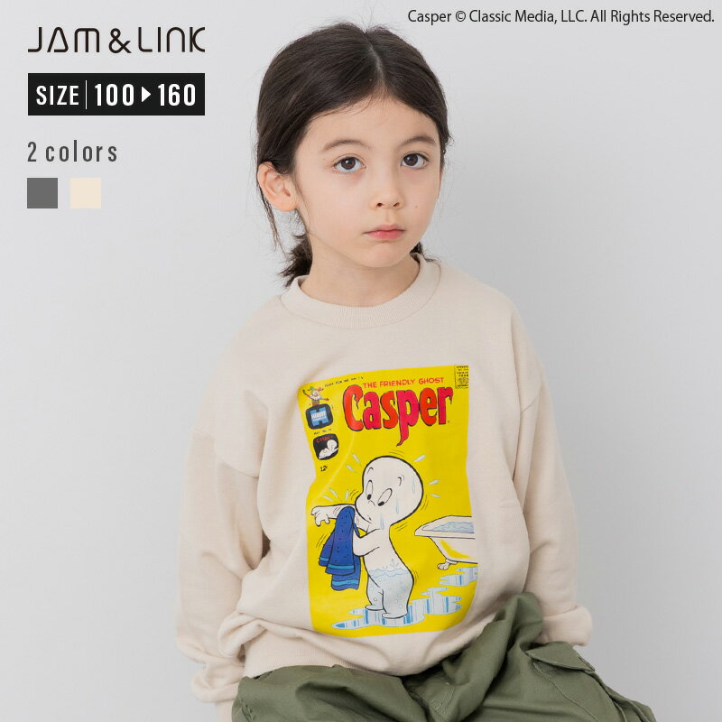 Rakuten - 【在庫処分プライス】 キャスパー トレーナー キッズ 子供服 長袖 スウェット 裏毛 キッズ 男の子 女の子 トップス キャラクター フォトプリント サガラ刺繍 Casper 秋冬服 100 110 120 130 140 150 160cm [M便 1/1]