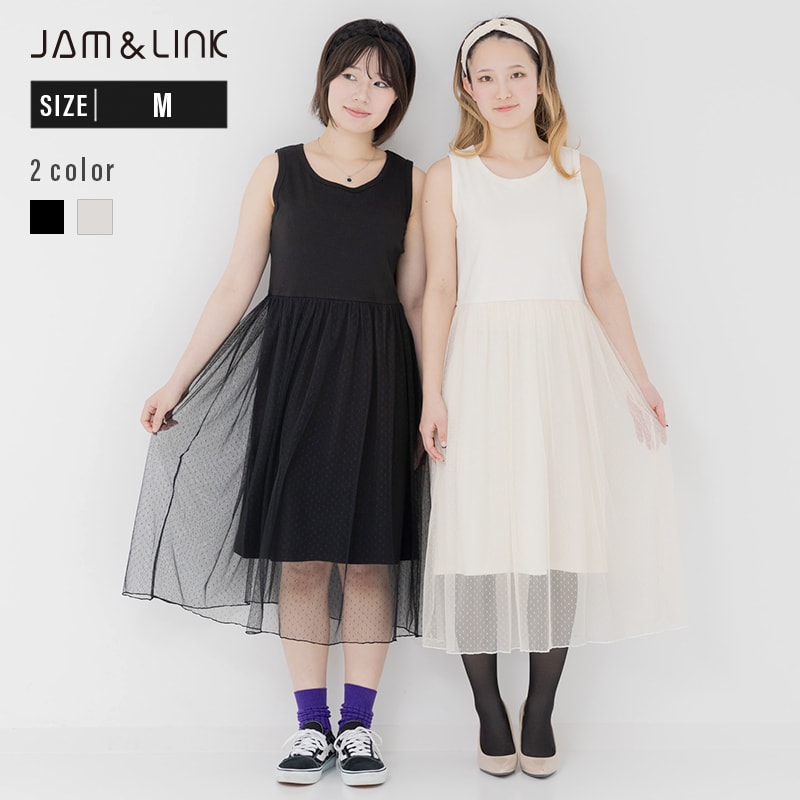 Rakuten - レディース テレコ リブ ワンピース ノースリーブ ロング ミモレ丈 チュール カットソー JAM&LINK 春夏服 M