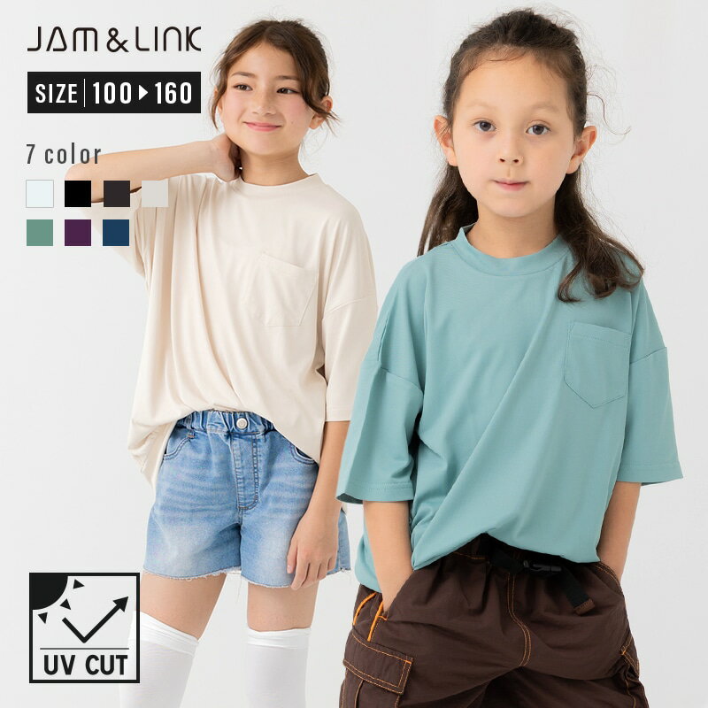 ジャム 長袖 長ズボン 100cm 楽天市場】jam 子供服（素材（生地・毛糸）ポリエステル）の通販