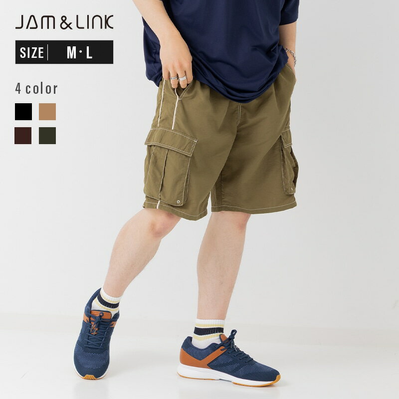 カーゴ ハーフパンツ メンズ ズボン パンツ ショートパンツ ボトムス 短パン 布帛 ナイロン ライン リンクコーデ JAM&LINK 夏 M L