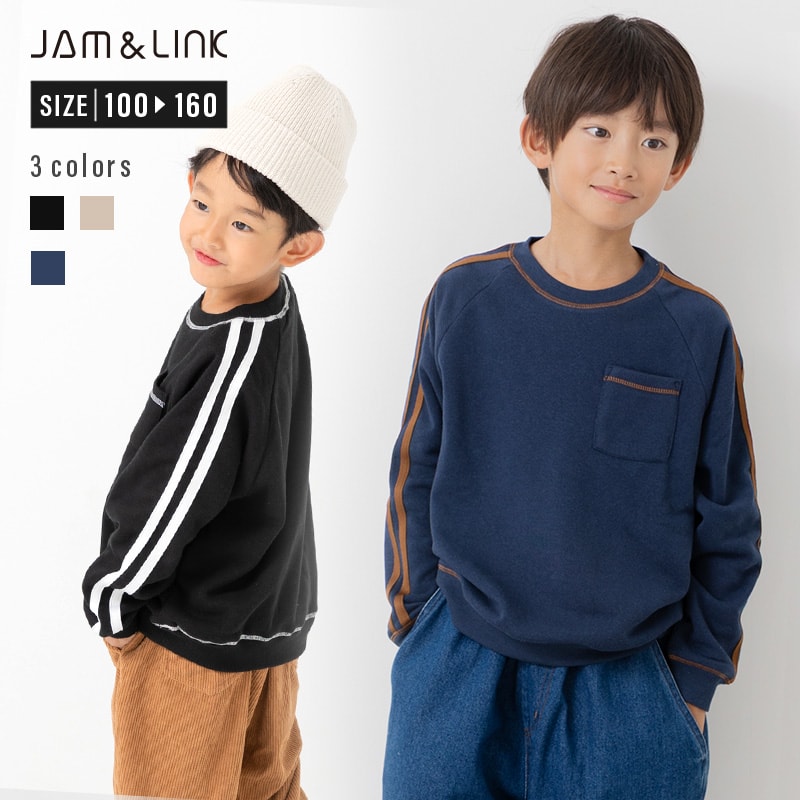 キッズ トレーナー 裏起毛 無地 ライン 子供服 男の子 女の子 スウェット トップス あったか JAM&LINK 秋冬服 100 110 120 130 140 150 160cm