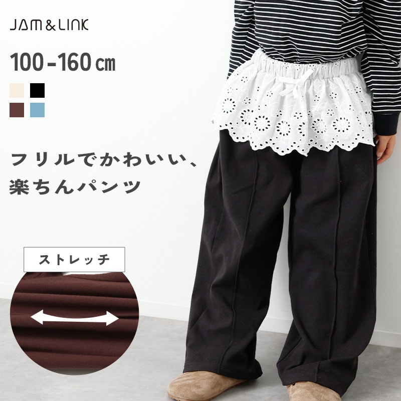 楽天市場】JAMJAM（パンツ｜キッズファッション）：キッズ・ベビー