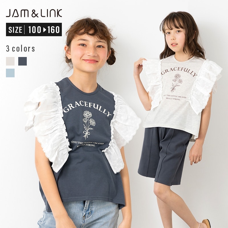 Rakuten - チュニック キッズ 子供服 肩レース 女の子 トップス タンクトップ ノースリーブ JAM&LINK 夏 100 110 120 130 140 150 160cm [M便 1/1]