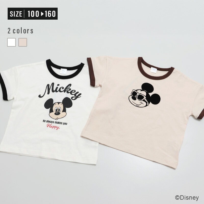 ミッキーマウス 半袖 Tシャツ ディズニー キッズ 子供服 男の子 女の子 綿100％ ワイド トップス Disney フロッキー 夏服 100 110 120 130 140 150 160cm [M便 1/2]