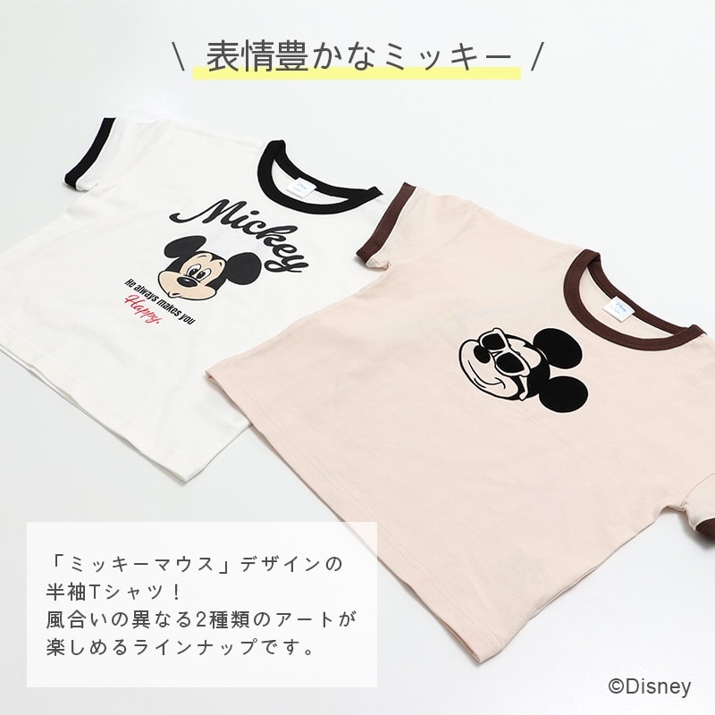 ミッキーマウス 半袖 Tシャツ ディズニー キッズ 子供服 男の子 女の子 綿100％ ワ...