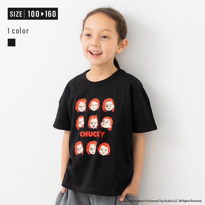 Rakuten - チャイルド・プレイ 半袖 Tシャツ キッズ 子供服 映画 ムービー プリント 男の子 ユニバーサル チャッキー CHUCKY ユニバーサル 夏 100 110 120 130 140 150 160cm [M便 1/1]