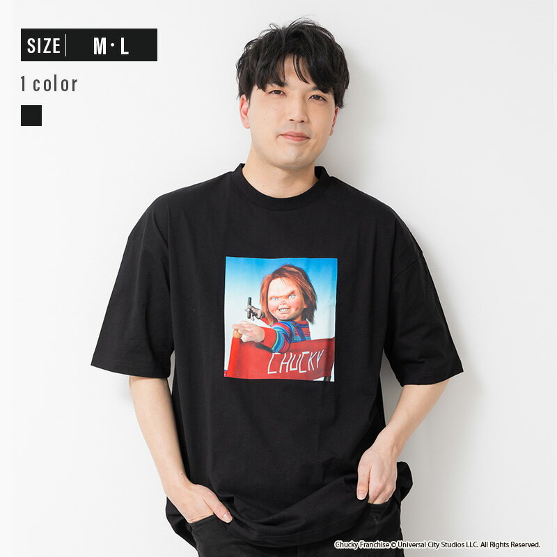 Rakuten - チャイルド・プレイ 半袖 Tシャツ 映画 ムービー プリント メンズ レディース ユニセックス トップス チャッキー CHUCKY ユニバーサル 夏 M L