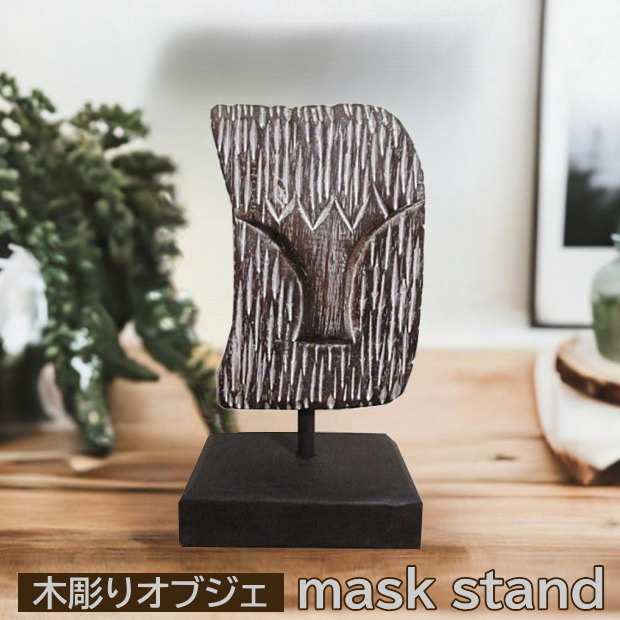 アフリカ土産　オブジェ アフリカ土産 オブジェ オブジェ アフリカ部族 モチーフ 彫像