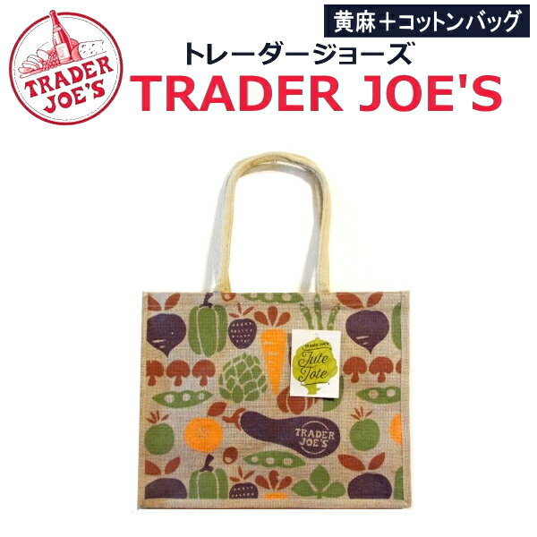 バッグ トレダージョーズ トートバッグ おしゃれ 人気 トレジョ 麻 ショッピングバッグ エコバッグ 軽量 収納力抜群 レディース 鞄 黄麻 買い物バッグ アメリカ ロサンゼルス アート デザイン スーパー 野菜 果物 フルーツ プレゼント＊TRADER JOE'S バッグのサムネイル