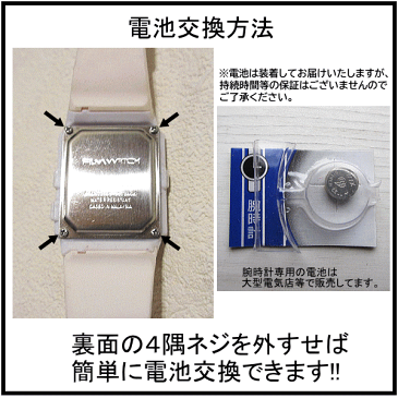 1月・2月限定☆ 20,000円以上ご購入で、1ヶ1円でプレゼント♪ デザイン腕時計 プレゼント 選べる1円おまけDESIGN WATCH デザインウォッチ