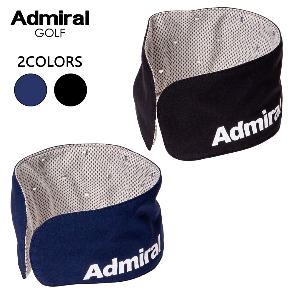 【お買い物マラソン当店ポイント10倍 】ADMIRAL GOLF アドミラル ゴルフ ネッククーラー [ユニセックス] ADMB334F 【2色／F】 ブラック ネイビー ゴルフグッズ 暑さ対策 熱中症対策 ギフト プ…