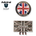 ADMIRAL GOLF (アドミラルゴルフ) ベーシック マーカー ユニセックス ADMG1AM4 BASIC MARKER 【SLV(82)／F】 シルバー メタル 台座付き マグネット式 ユニオンジャック 小平智 畑岡奈紗【メール便対応】【ギフト】