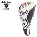 ADMIRAL GOLF (アドミラル ゴルフ) スポーツモデル ヘッドカバー フェアウェイ用 ユニセックス ADMG1BH5 【TRI(90)／F】 200cc対応 小平智 畑岡奈紗【ギフト】