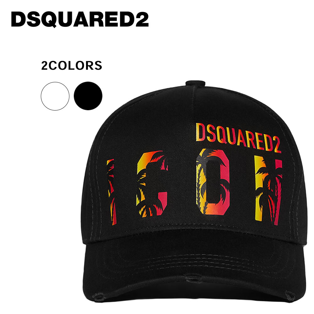 【お買い物マラソン当店ポイント10倍！】DSQUARED2 (ディースクエアード) アイコンサンセット ベースボールキャップ [ユニセックス] BCM0668 ICON SUNSET BASEBALL CAP【2色/F】ブラック ホワイト【並行輸入品】