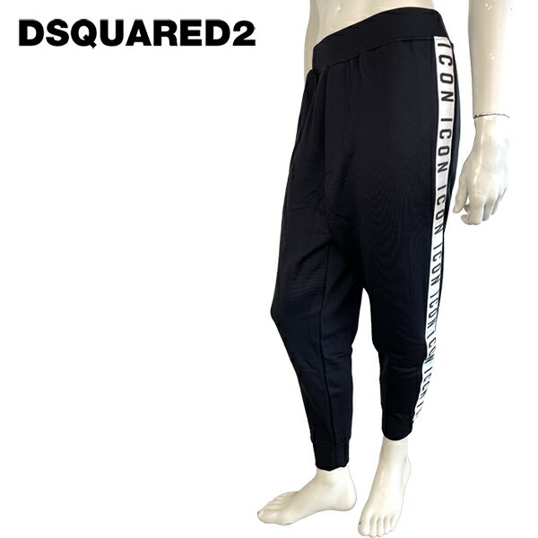 DSQUARED2 (ディースクエアード) ICON RELAXED DAN PANTS サイドライン スウェットパンツ [メンズ] S79KA0051 【BLK／S・M・L】 ブラック ジョガーパンツ ジャージ リラックスフィット 並行輸入品