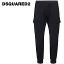 【店内全品ポイント10倍！】DSQUARED2 (ディースクエアード) スウェット カーゴ パンツ [メンズ] S71KB0483 【BLK／XS・S・M・L】 ブラック ジョガー パンツ イタリア製 並行輸入品