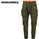 DSQUARED2 (ディースクエアード) カーゴ パンツ [メンズ] S74KB0675 SEXY CARGO PANTS【OLV／42・44・46・48・50】オリーブ スリムフィット イタリア製 並行輸入品