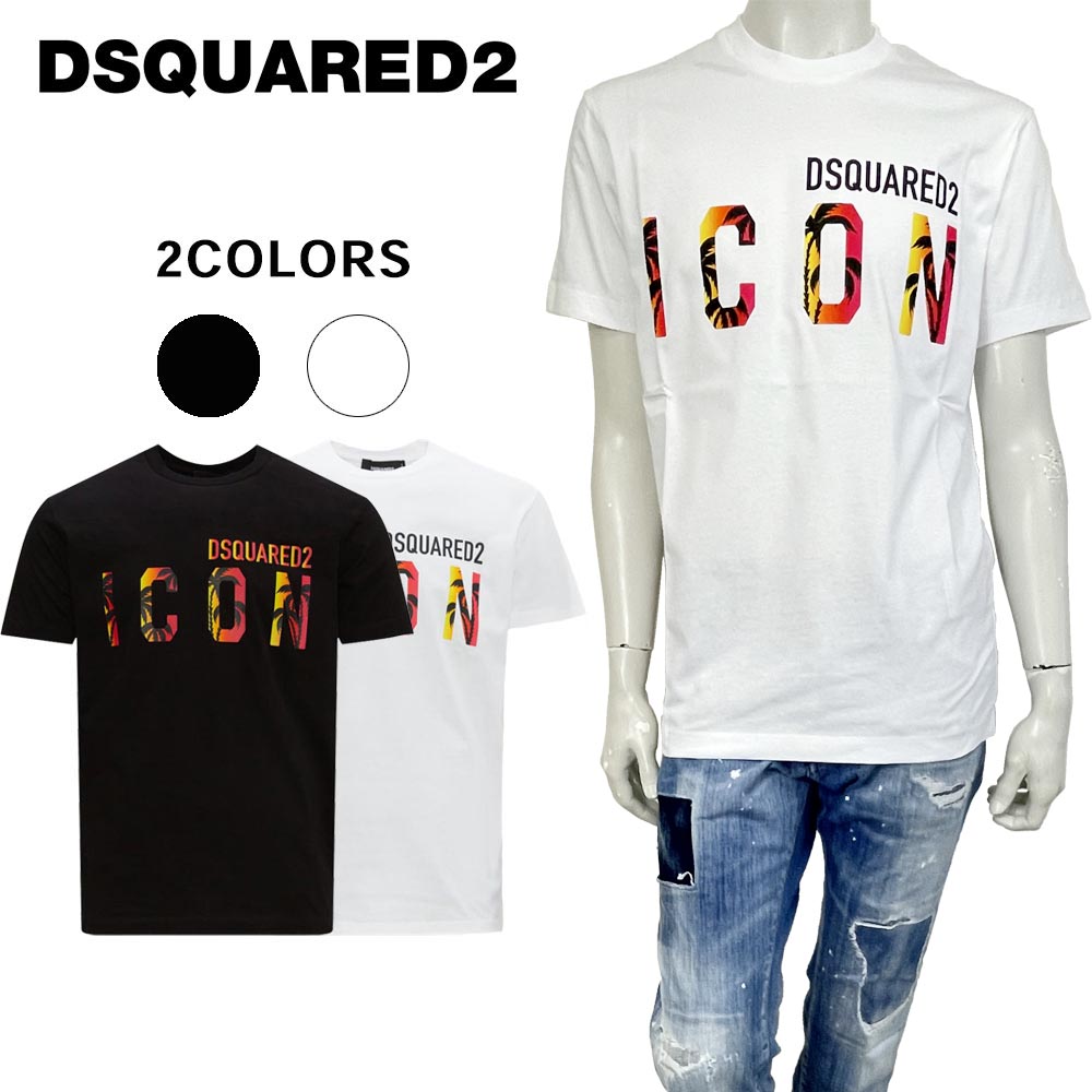 【お買い物マラソン当店ポイント10倍！】DSQUARED2 (ディースクエアード) アイコン サンセット クール Tシャツ [メンズ] S79GC0065 ICON SUNSET COOL T-SHIRT【2色／S・M・L・XL】 ホワイト ブラック 半袖 クルーネック イタリア製 並行輸入品