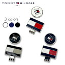 ＼10%OFFクーポン配布中／【店内全品ポイント10倍！】TOMMY HILFIGER GOLF (トミーヒルフィガー ゴルフ) マーカー シングル [ユニセックス] THMG2SM1【SLV/NLK/NVY／F】シルバー ブラック ネイビー メタル マグネット 台座付き 吉田優利 プレゼント ギフト 【メール便対応】