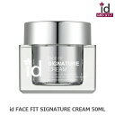 id FACE FIT SIGNATURE CREAM idフェイスフィットシグニチャークリーム 50ml idコスメ公式 スキンケア 化粧品 韓国スキンンケア 保湿 20代 30代 40代 50代 プレゼント ギフト 乾燥肌 敏感肌 香り 女性 ナイトクリーム