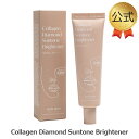 dellaborn Collagen Diamond Suntone Brightener _ChĂ~SPF50+ PA++++ { ؍RX R[Q _Ch ێ c   e CNx[X CNn ؍XLPA  I[ f{[ n