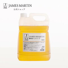 ジェームズマーティン指定医薬部外品薬用泡ハンドソープ詰め替え用5kg