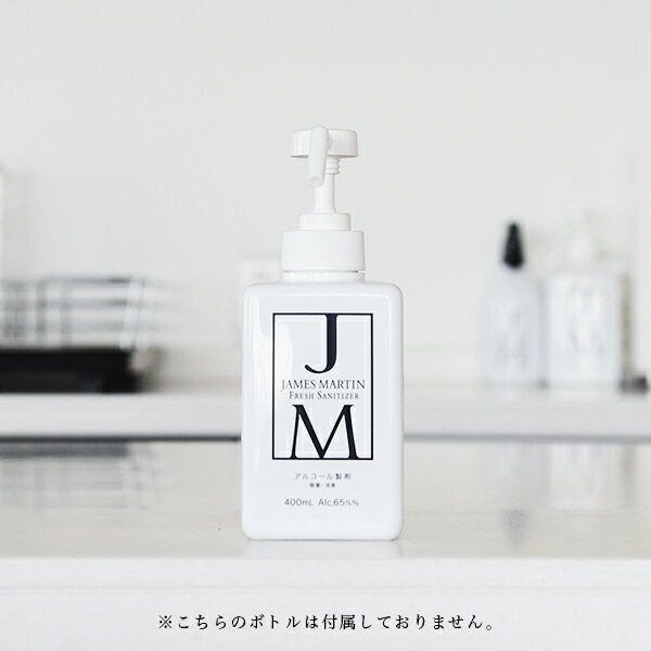 ジェームズマーティンフレッシュサニタイザー詰め替え用4000ml