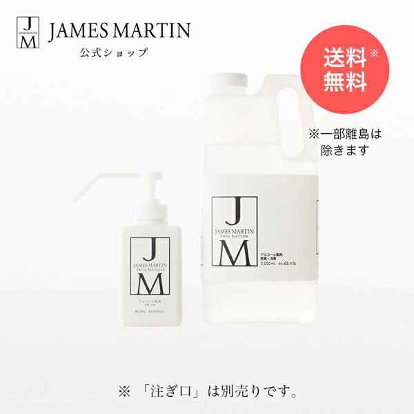 ॺޡƥեå奵˥ݥդ400ml&ͤؤ2000ml