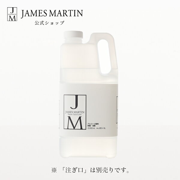 ॺޡƥեå奵˥ͤؤ2000ml