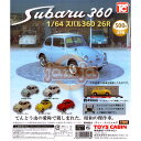 1/64 スバル360 26R 全5種 【カプセル入り】