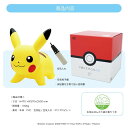 ★送料無料★【ポケモンエアー正規品】メーカー公式ショップ　POKEMON AIR　ポケモンエアー　ピカチュウ　乗るおもちゃ　(空気入れポンプ付き)　座れる玩具　ポケモングッズ　出産祝い　誕生日　プレゼント　おうちで遊べるおもちゃ　インテリア 2